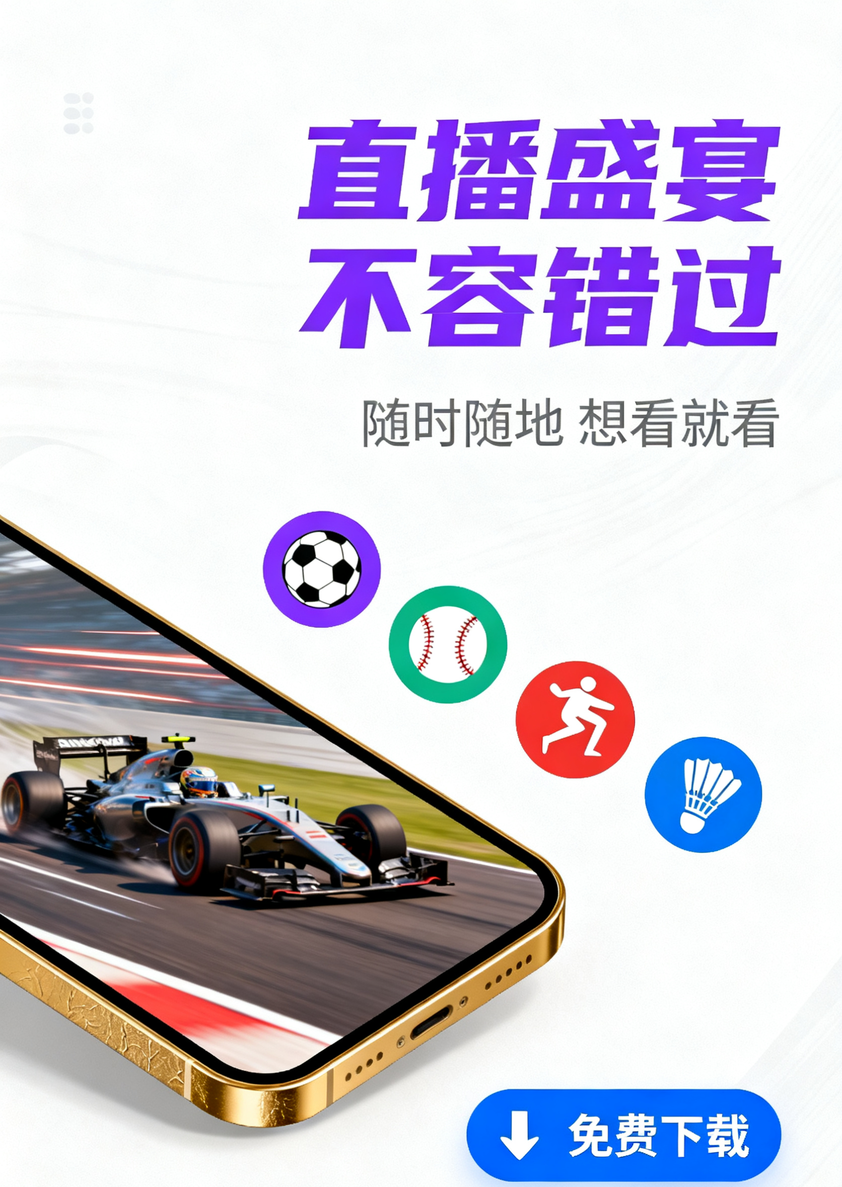 客户端下载中心